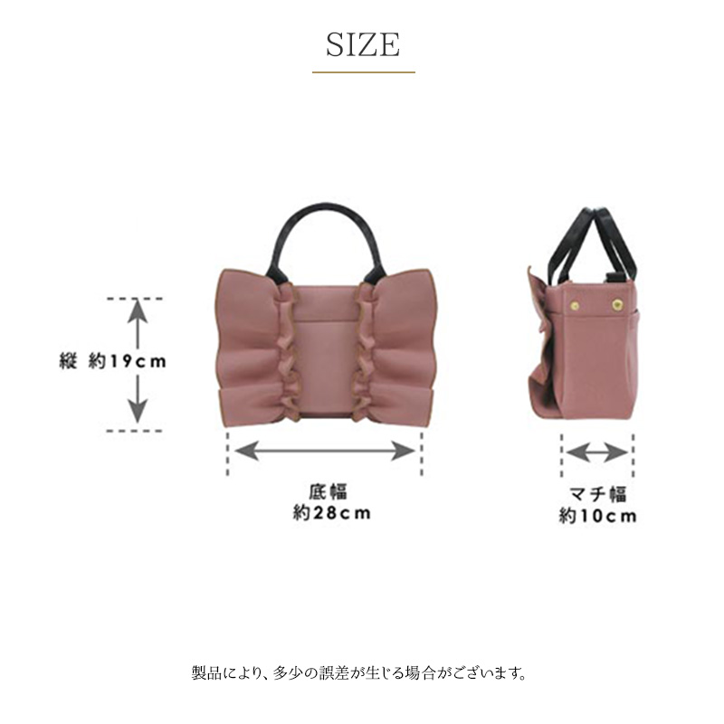 pink trick（ピンクトリック） 2way ショルダーバッグ ハンドバッグ