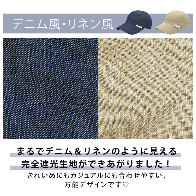 pink trick キャップ レディース 帽子 uv 日差し 紫外線対策