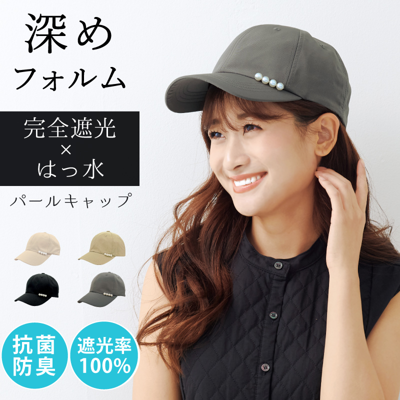 pink trick（ピンクトリック） 【予約】パール キャップ レディース