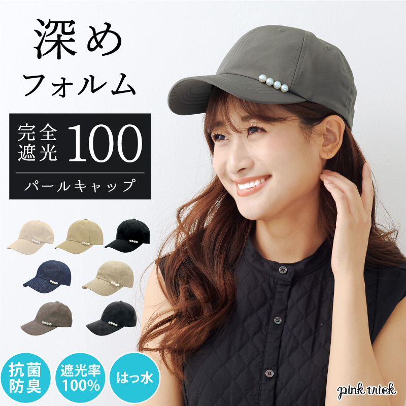 30 販売 20 キャップ