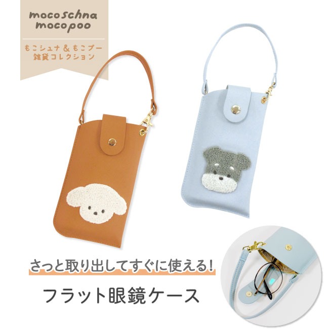 581407 ジム·トンプソン JIM THOMPSON メガネケース [クリックポスト可]の落札情報詳細 - Yahoo!オークション落札価格検索 オークフリー