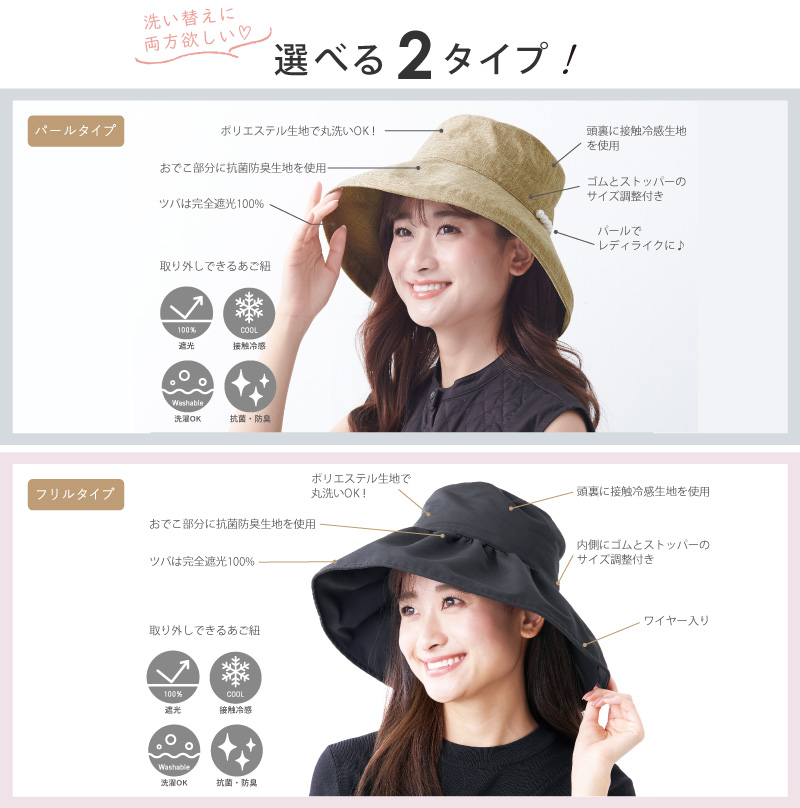 帽子 レディース uv 春 夏 ハット サイズ調整 リボン 折りたたみ 洗える 日差し対策 紫外線対策 おしゃれ 完全遮光 遮光率100% pink  trick ピンクトリック