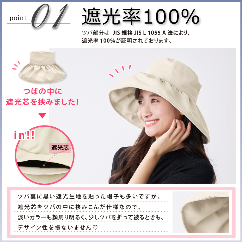 pink trick 帽子 レディース uv 春 夏 ハット サイズ調整 リボン