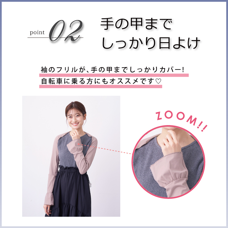pgg日焼け対策ボレロ Amazon | [n NEEDS LABO] UV&クールフード付きボレロ