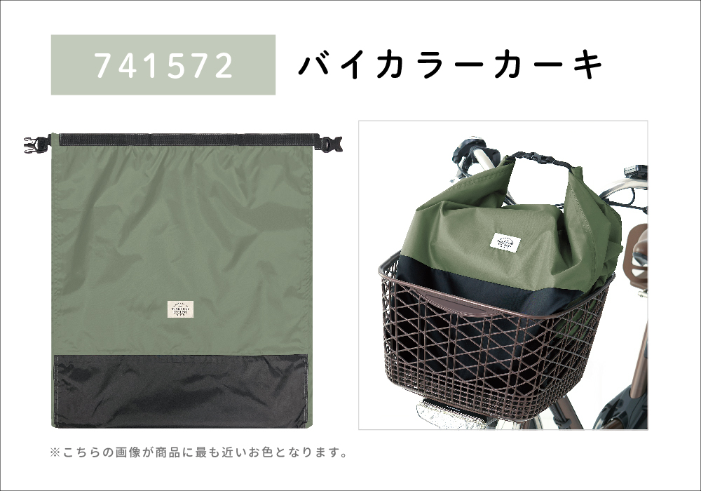 ハレーロ 雨よけカバー レインカバー ディープグリーン オリーブ 前後2個セット OGK - ハレーロ 雨よけカバー レインカバー ディープグリーン