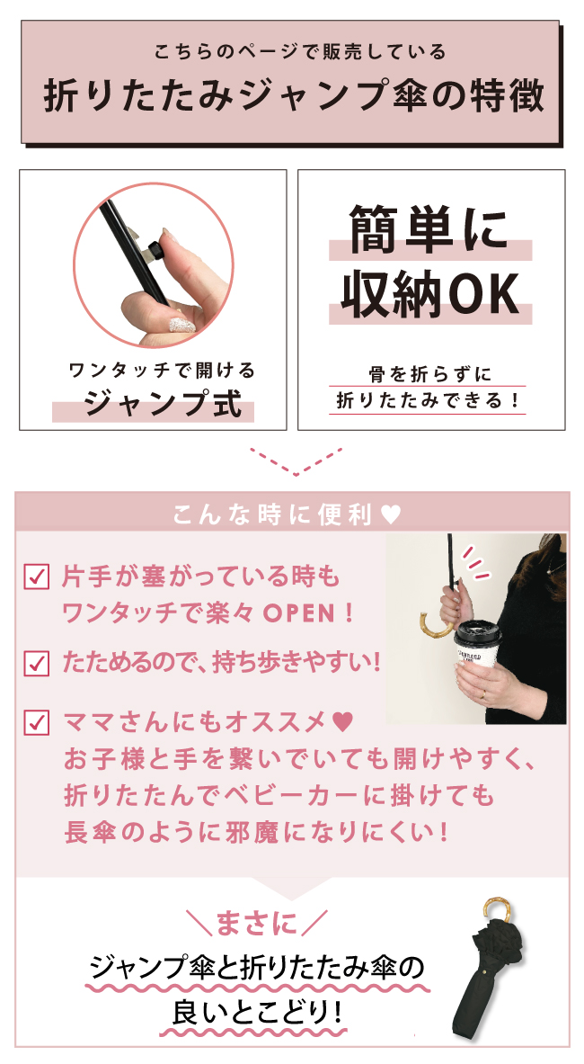 完全遮光 日傘 ピンクトリック フリル 可愛い