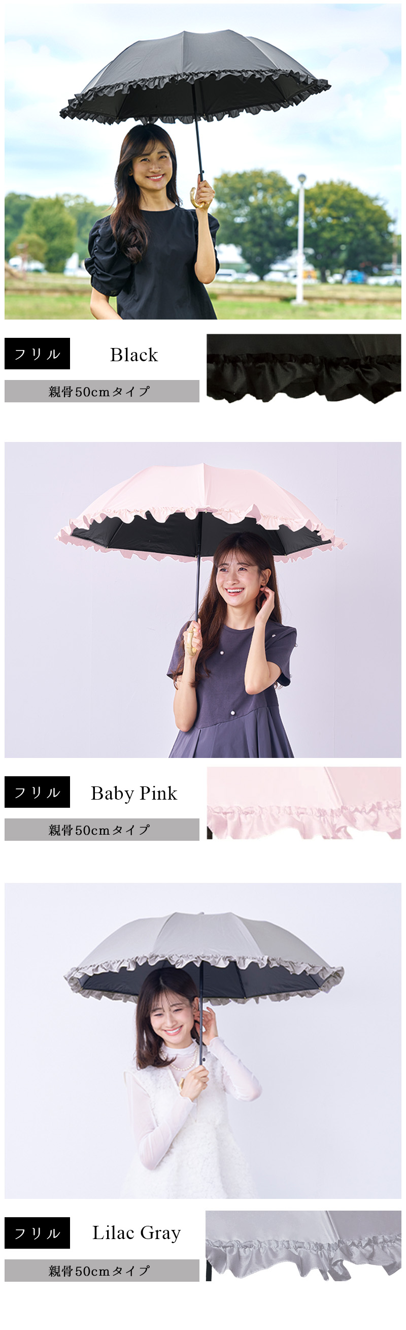 完全遮光 日傘 ピンクトリック フリル 可愛い