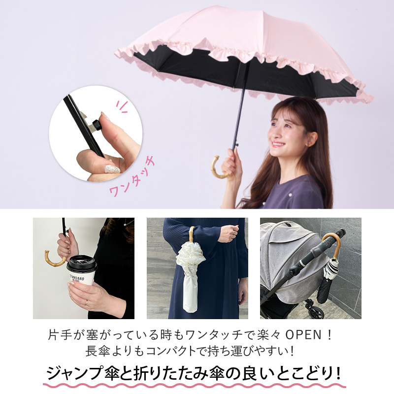 日傘 完全遮光 折りたたみ傘 軽量 晴雨兼用 ...の詳細画像4