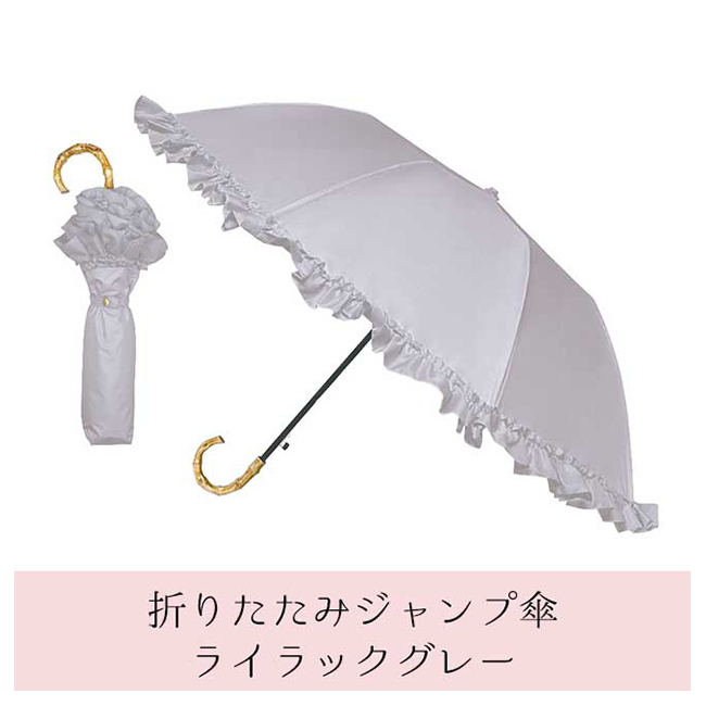 pink trick 日傘 完全遮光 折りたたみ傘 軽量 晴雨兼用