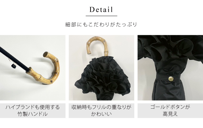 完全遮光 日傘 ピンクトリック フリル 可愛い