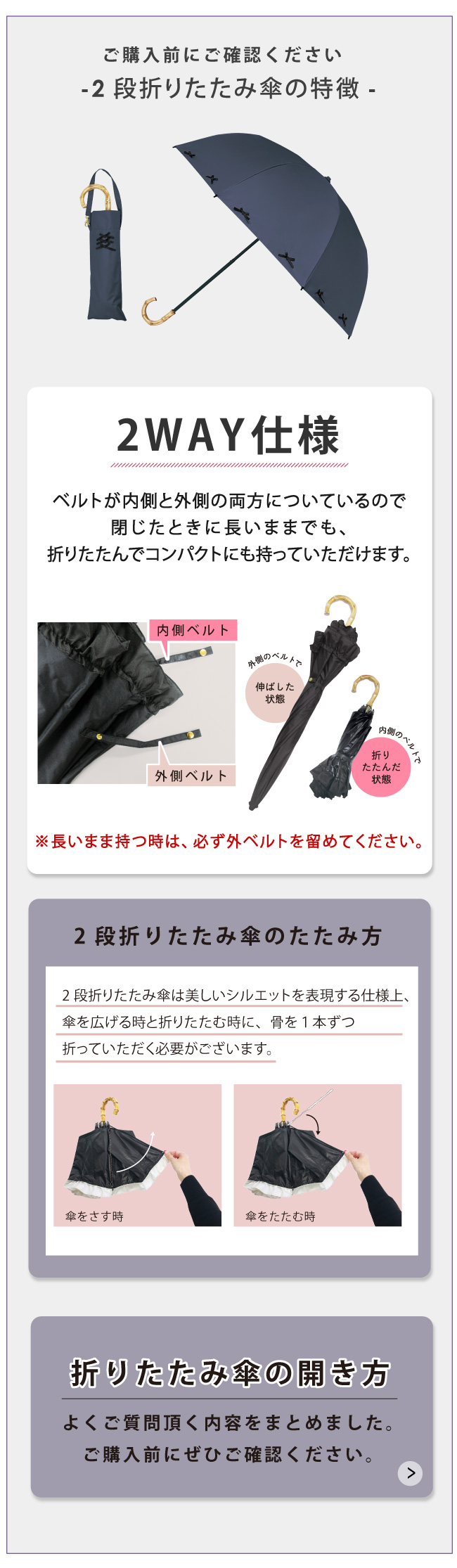 完全遮光 日傘 ピンクトリック フリル 可愛い