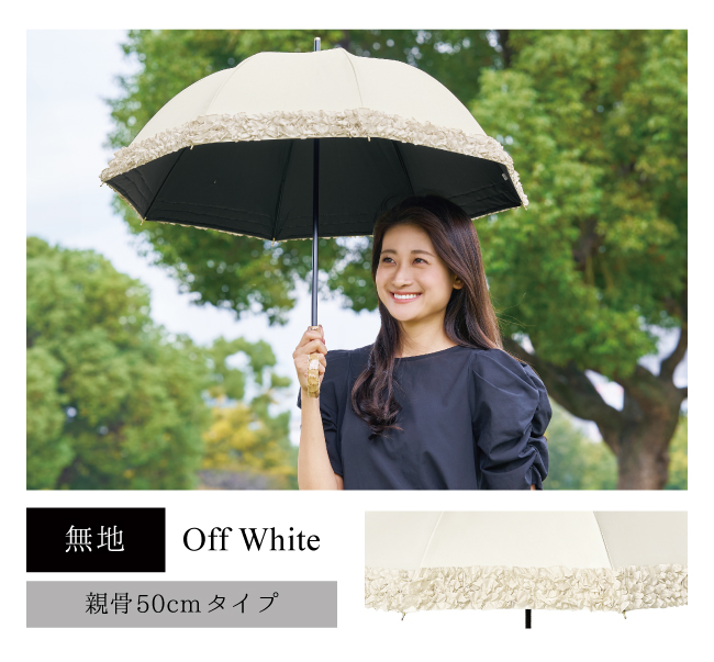 pink trick（ピンクトリック） 日傘 完全遮光 長傘 軽量 晴雨兼用 8本
