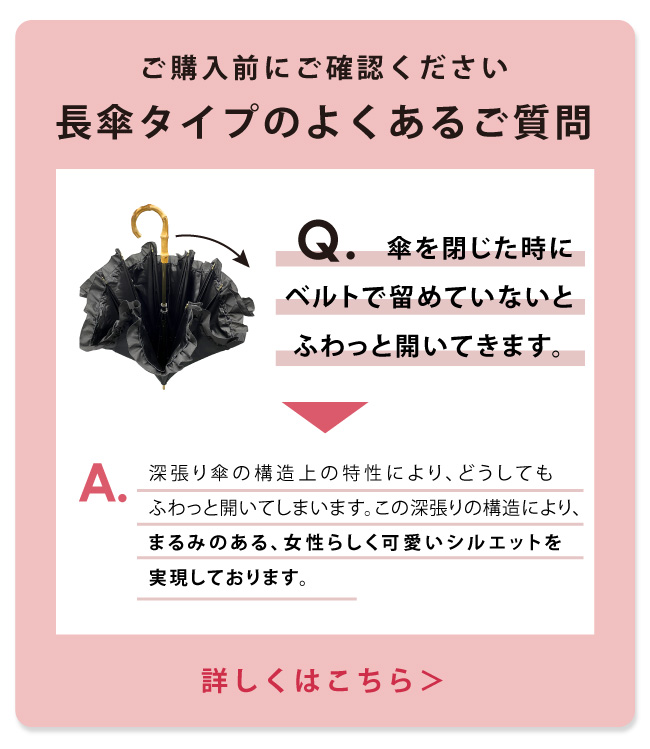 完全遮光 日傘 ピンクトリック フリル 可愛い