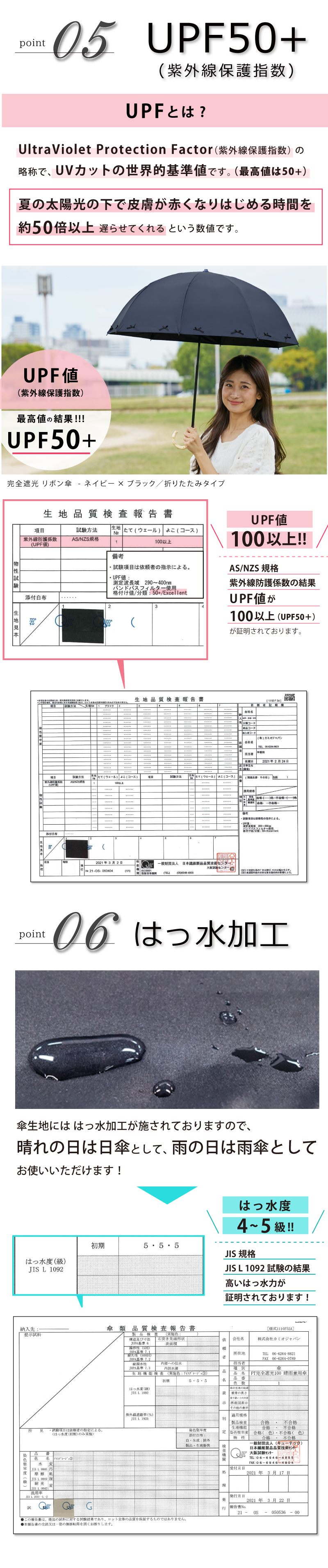 完全遮光 日傘 ピンクトリック フリル 可愛い