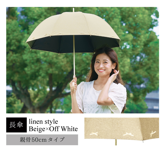 完全遮光 日傘 ピンクトリック フリル 可愛い