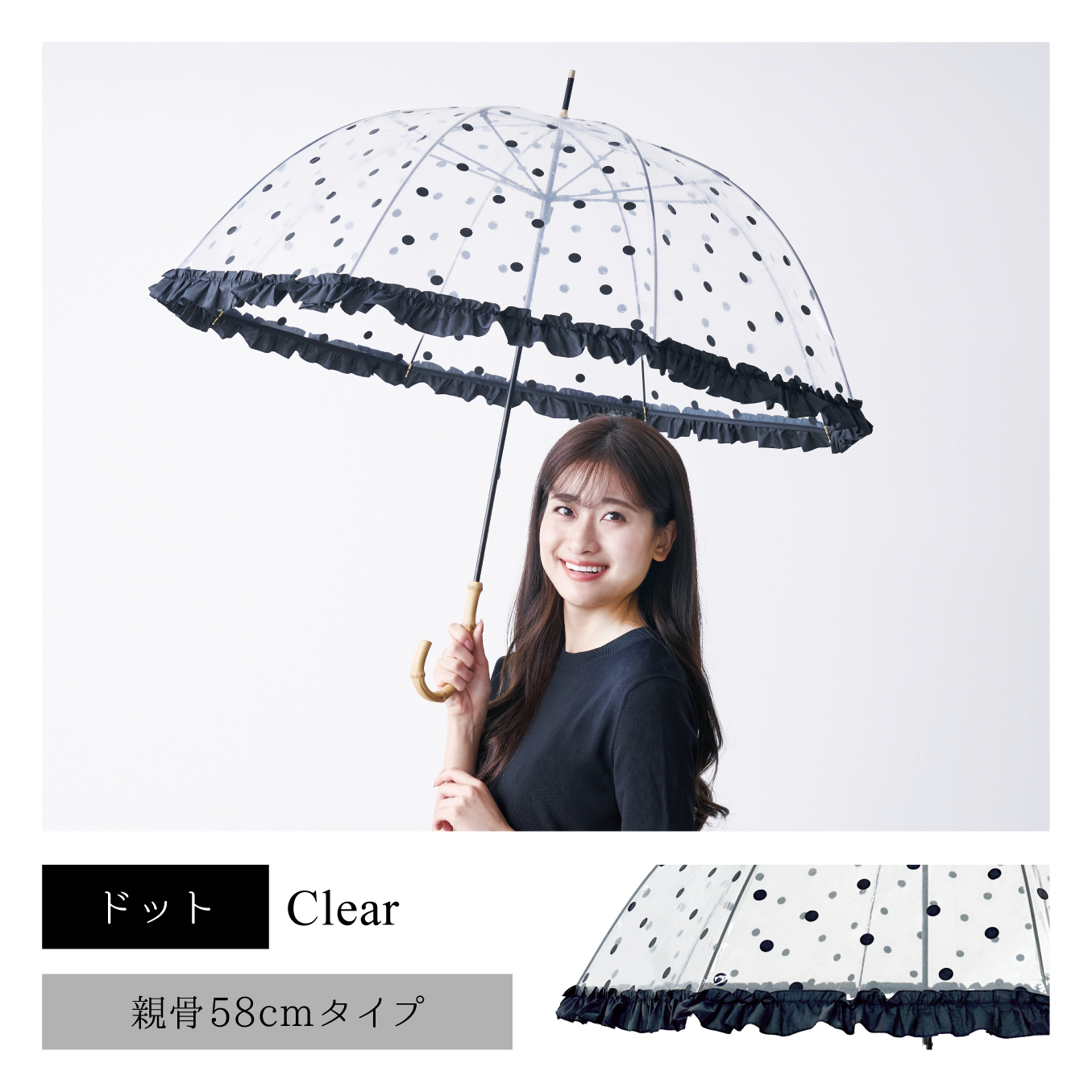 pink trick 傘 レディース フリル ビニール傘（親骨58cm) 軽量