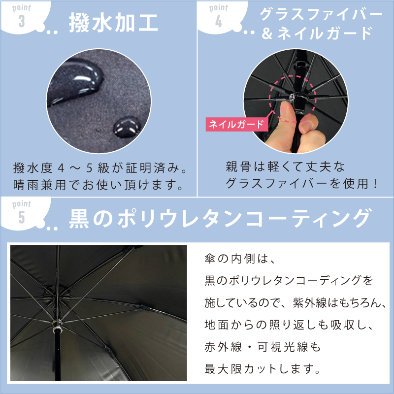 pink trick（ピンクトリック） 完全遮光 5段折りたたみ傘 晴雨兼用 6本