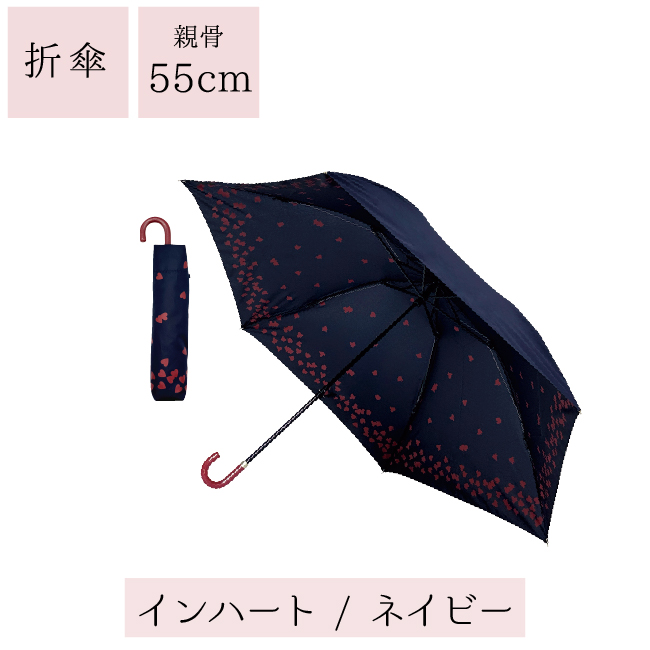 pink trick 晴雨兼用傘 インハート インドット 逆さ折り傘 深