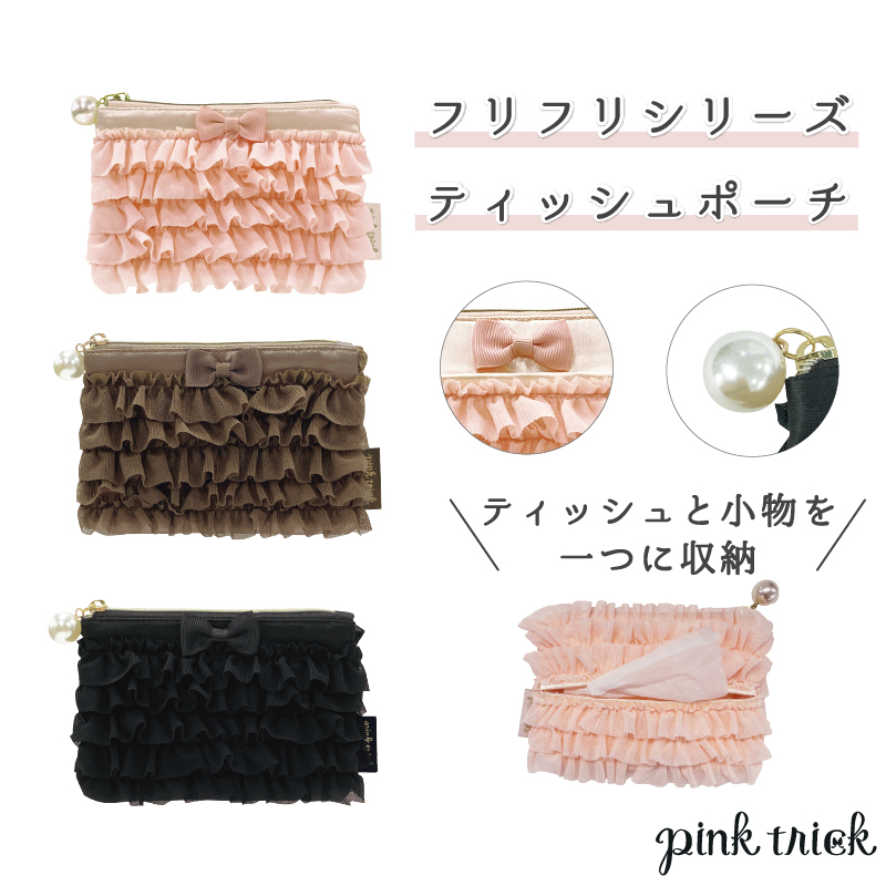 ピンクピーチ様 リクエスト3点 おまとめ商品 pink trick ピンクトリック ビジューイニシャルシリーズ