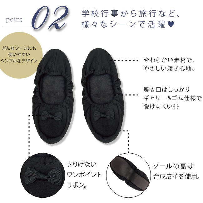 46Ａ✨♥安価＆高品質✨♥携帯スリッパ✨♥艶リボン♥ pink trick（ピンクトリック） 巾着付き 折りたたみスリッパ 携帯