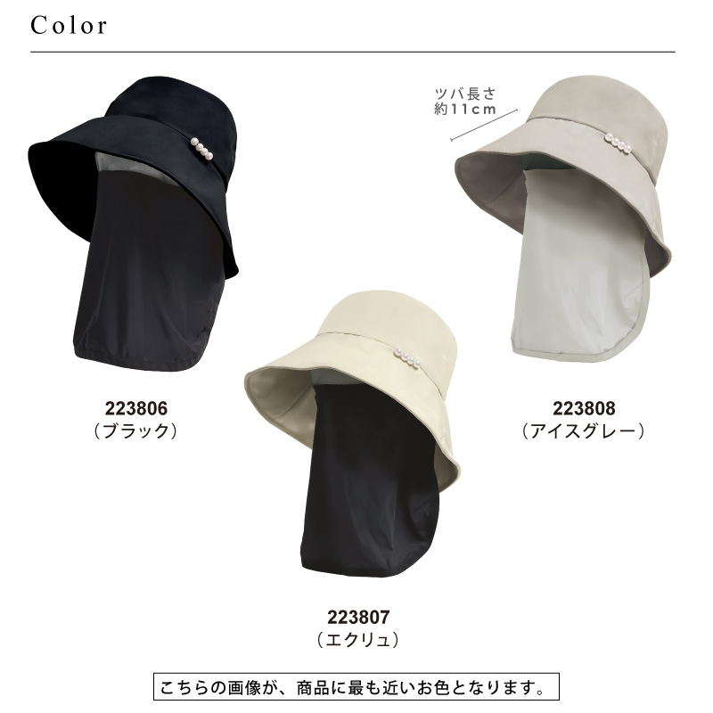 完全遮光 帽子 レディース ツバ広ハット ピンクトリック 可愛い