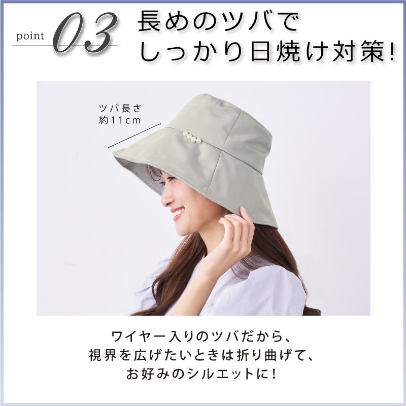 完全遮光 帽子 レディース ツバ広ハット ピンクトリック 可愛い