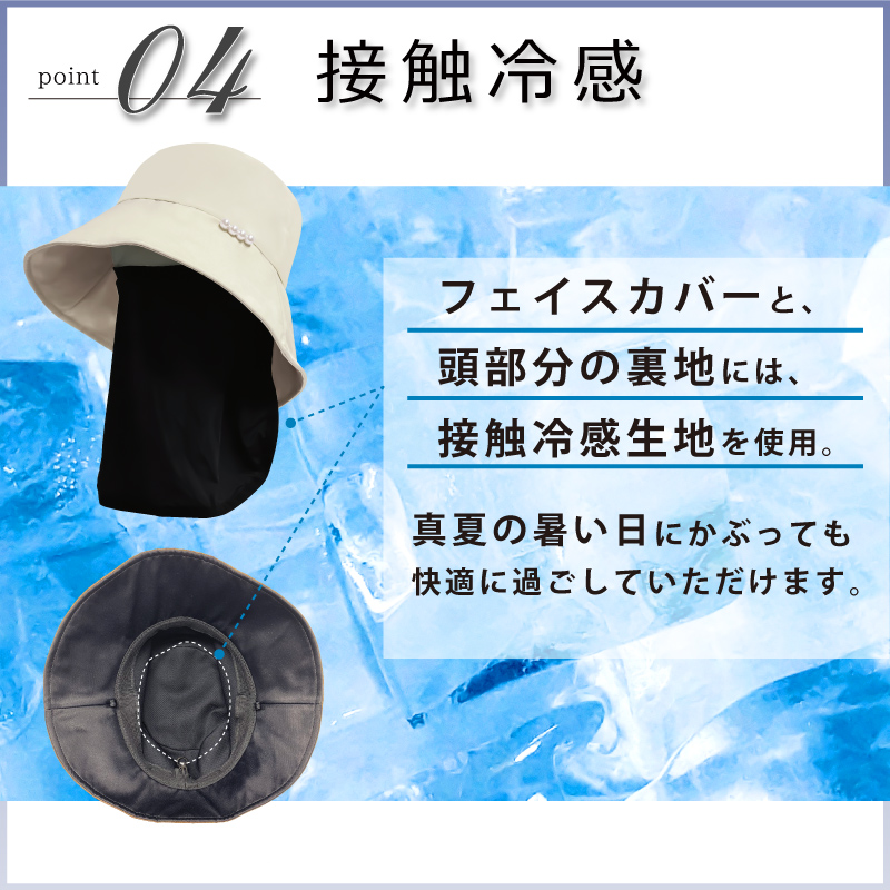 完全遮光 帽子 レディース ツバ広ハット ピンクトリック 可愛い