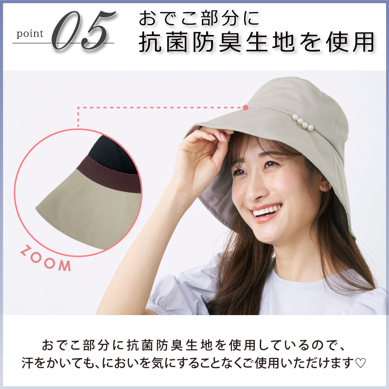 完全遮光 帽子 レディース ツバ広ハット ピンクトリック 可愛い