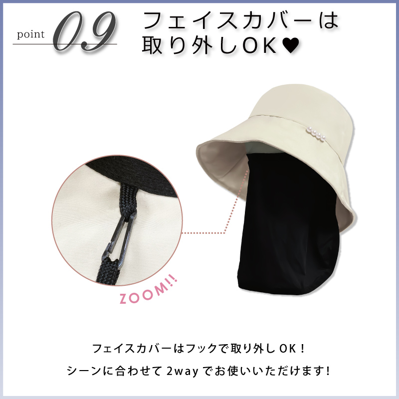 完全遮光 帽子 レディース ツバ広ハット ピンクトリック 可愛い