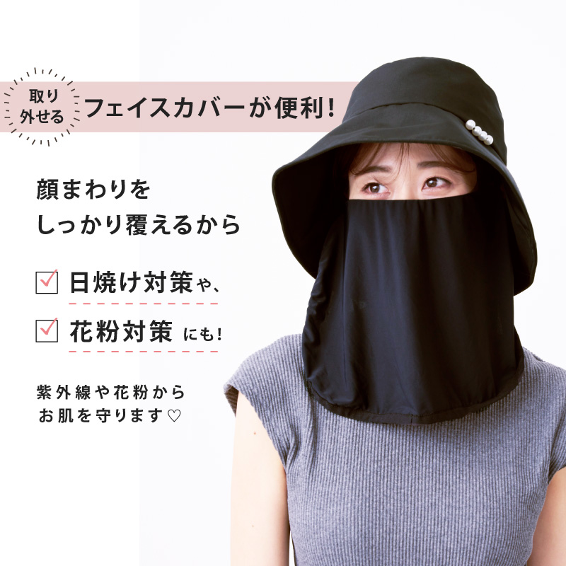 完全遮光 帽子 レディース ハット ピンクトリック 可愛い