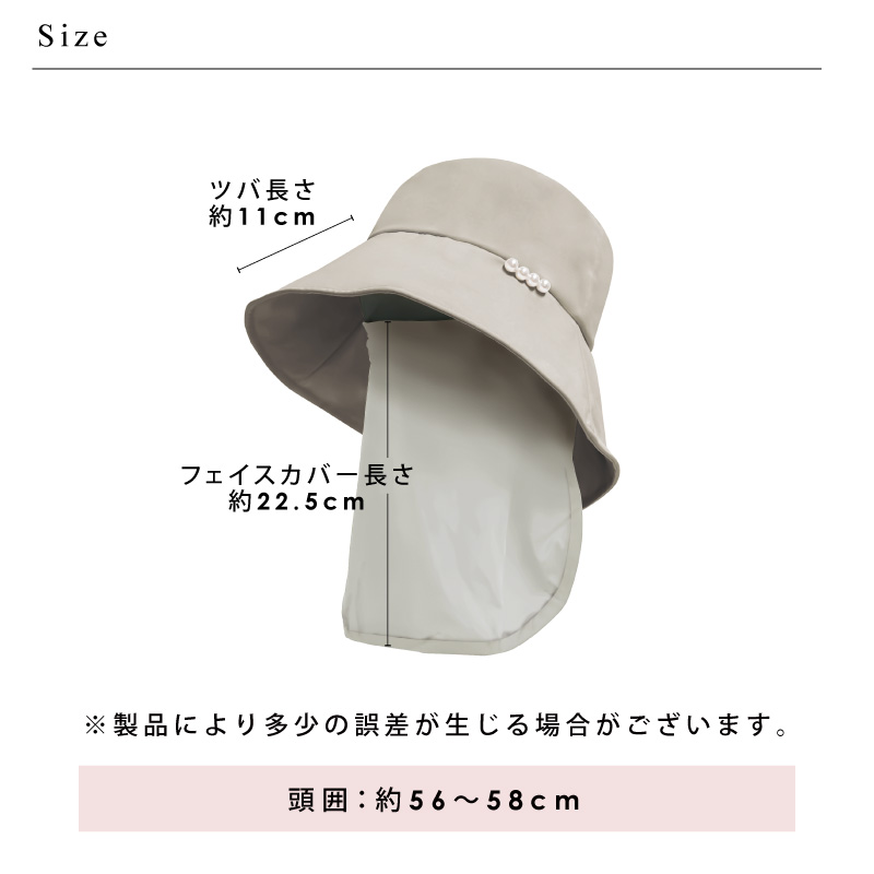 完全遮光 帽子 レディース ツバ広ハット ピンクトリック 可愛い