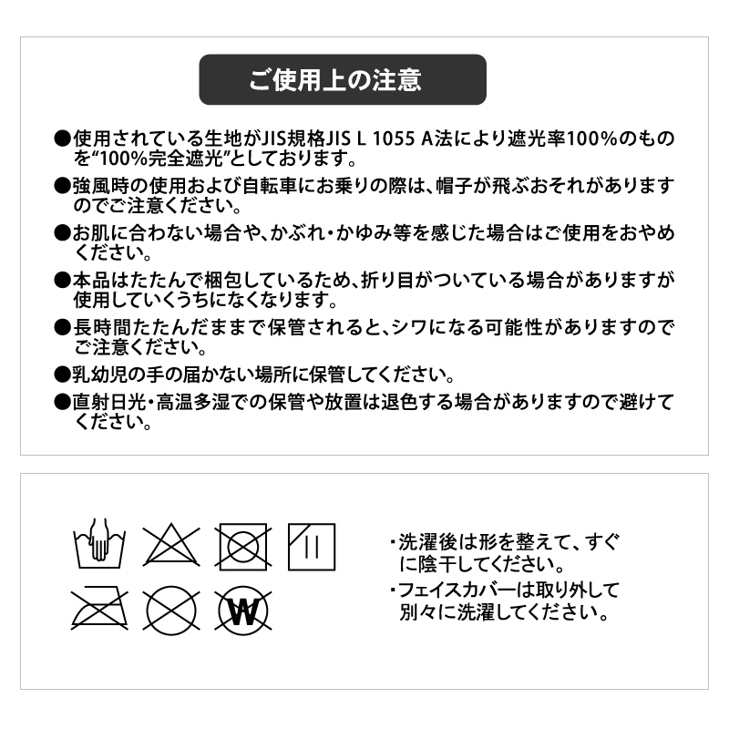 完全遮光 帽子 レディース ツバ広ハット ピンクトリック 可愛い