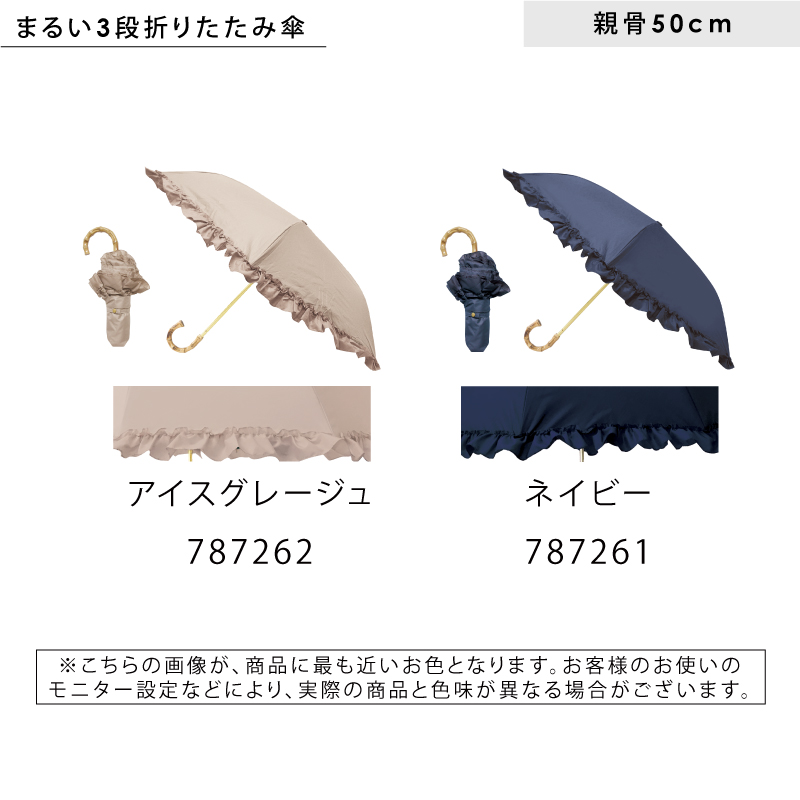 pink trick（ピンクトリック） 【お試しキャンペーン☆30％OFFクーポン