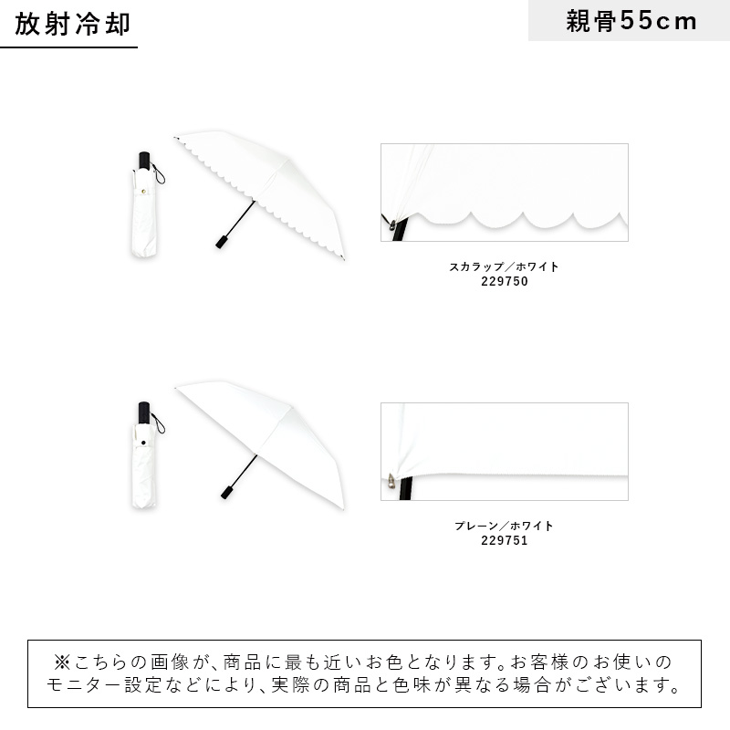完全遮光 日傘 ピンクトリック フリル 可愛い