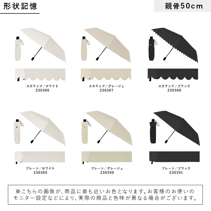 完全遮光 日傘 ピンクトリック フリル 可愛い