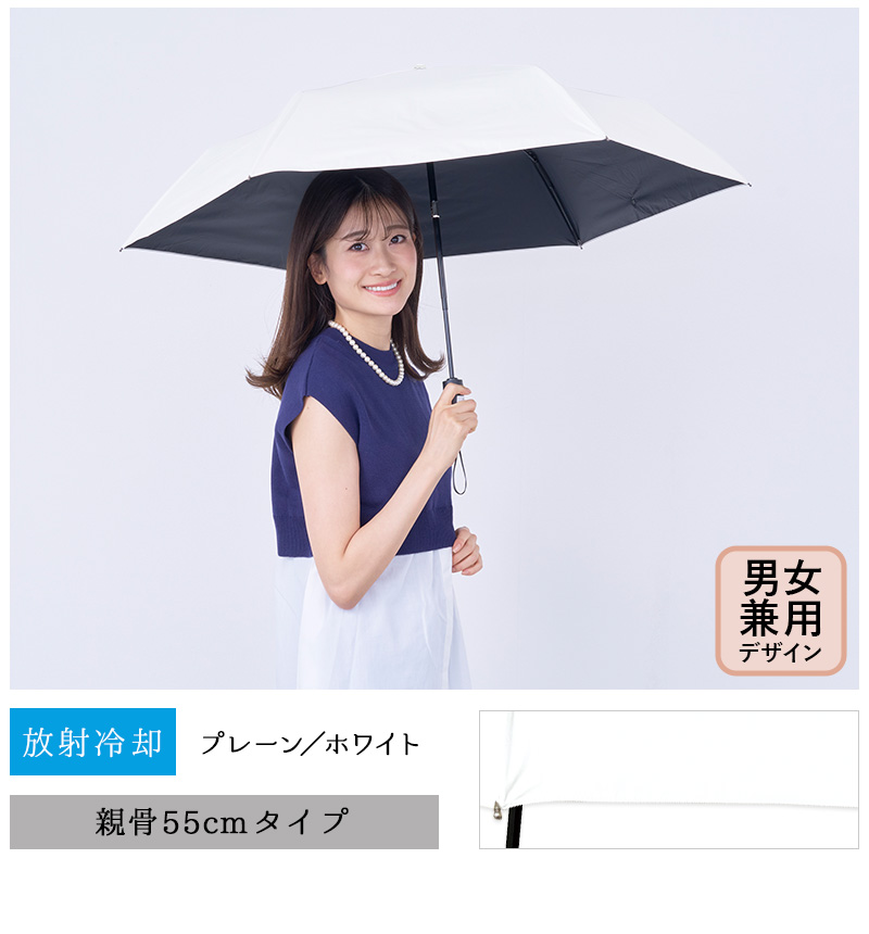 完全遮光 日傘 ピンクトリック フリル 可愛い