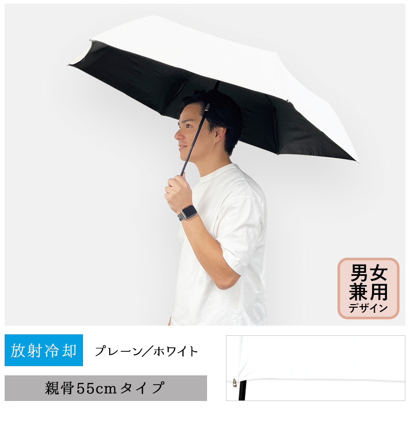 完全遮光 日傘 ピンクトリック フリル 可愛い