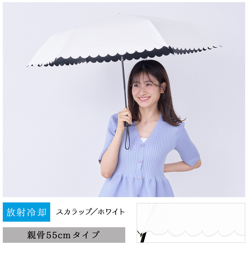 完全遮光 日傘 ピンクトリック フリル 可愛い