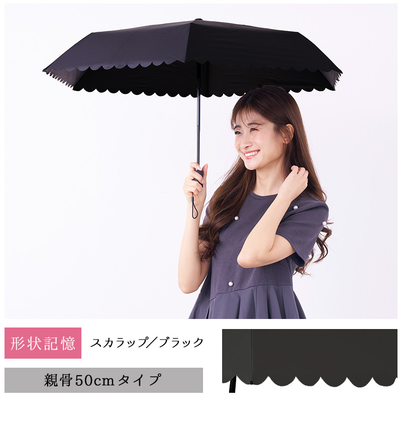 完全遮光 日傘 ピンクトリック フリル 可愛い