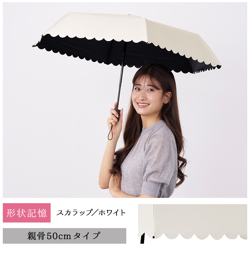 完全遮光 日傘 ピンクトリック フリル 可愛い