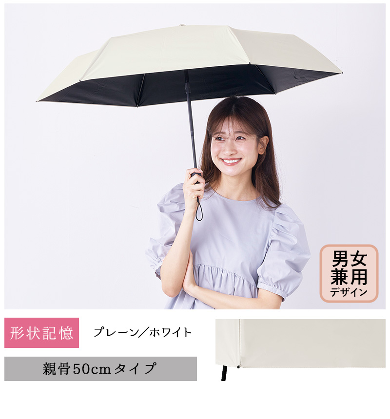 完全遮光 日傘 ピンクトリック フリル 可愛い