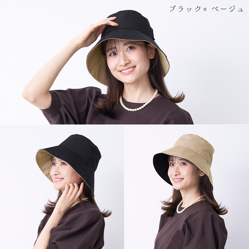 pink trick（ピンクトリック） 帽子 完全遮光 はっ水 リバーシブル