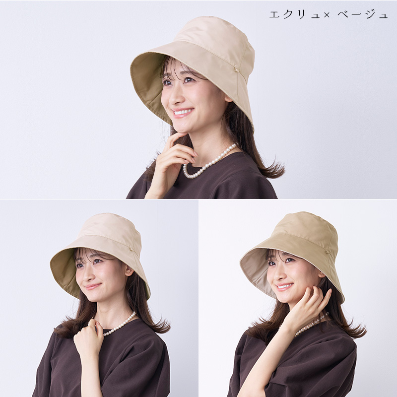 pink trick（ピンクトリック） 帽子 完全遮光 はっ水 リバーシブル