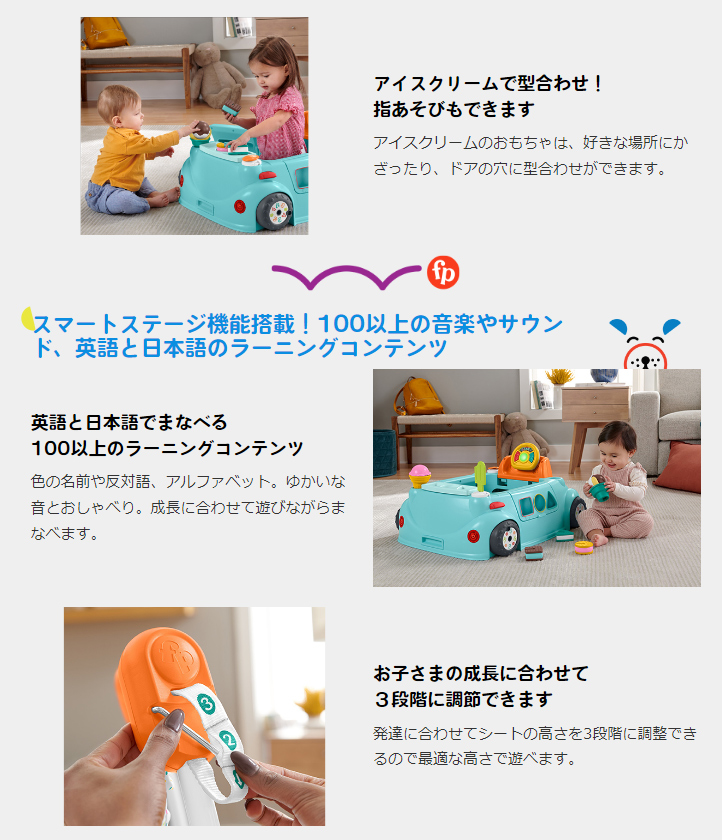 正規品 赤ちゃんのおもちゃ ベビー遊具 クルマでも遊べる スイーツ
