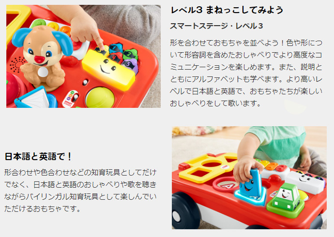 知育玩具 フィッシャープライス スマートステージ バイリンガルワゴン ブロック 英語 おもちゃ 赤ちゃん ベビー キッズ 子供 誕生日 ギフト プレゼント Baby ピンキーベビーズ 通販 Yahoo ショッピング
