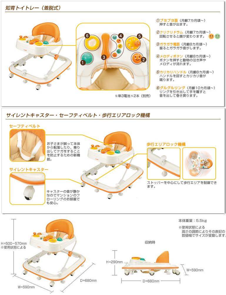 よちよちキーパーYA 歩行器 コンビ combi おもちゃ toys ギフト