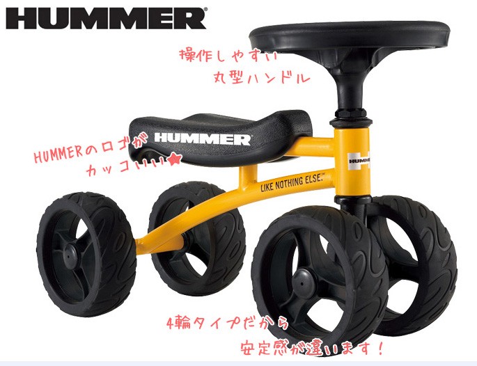 正規品 自転車 ハマー バギーバイク レッド RD ジック HUMMER BUGGY BIKE 足けり四輪 バランスバイク ペダルなし プレゼント  kids baby