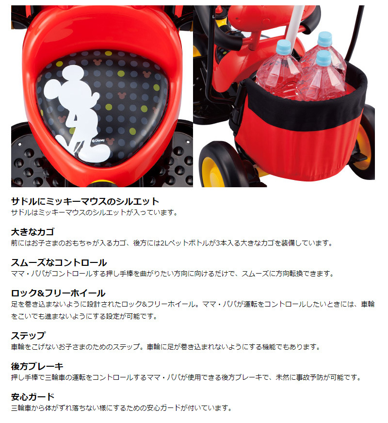 専門店 カーゴサンシェード ミッキーマウス 手押し車 i9tmg.com.br