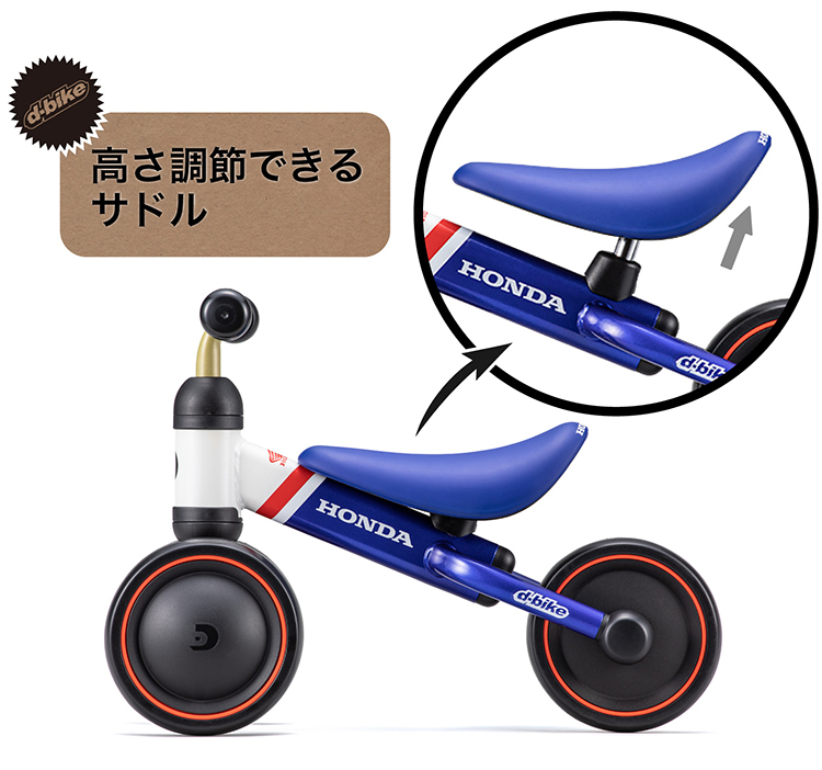 正規品 乗用玩具 D-bike mini プラス ホンダ ディーバイク ミニ アイデス のりもの 乗り物 子供 キッズ 誕生日 プレゼント honda  一部地域送料無料