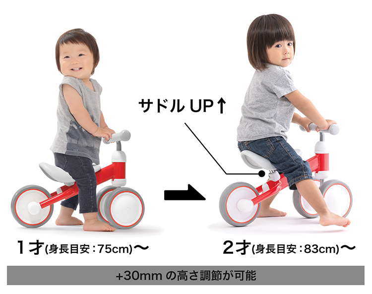 正規品 乗用玩具 D-bike mini プラス ホンダ ディーバイク ミニ アイデス のりもの 乗り物 子供 キッズ 誕生日 プレゼント honda  一部地域送料無料 :4523256035283:ピンキーベビーズ - 通販 - Yahoo!ショッピング